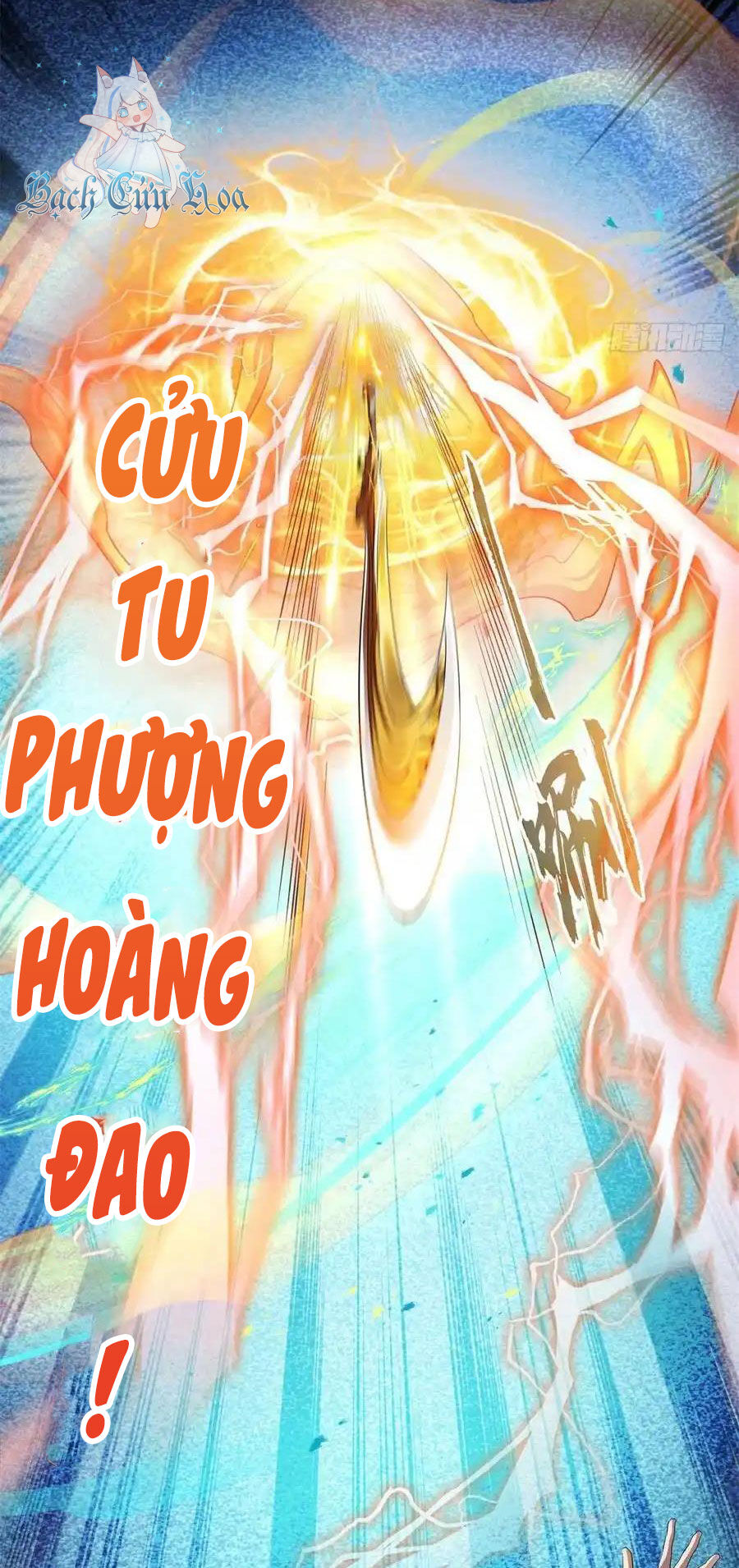 Tu Chân Nói Chuyện Phiếm Quần Chapter 431 - Trang 5