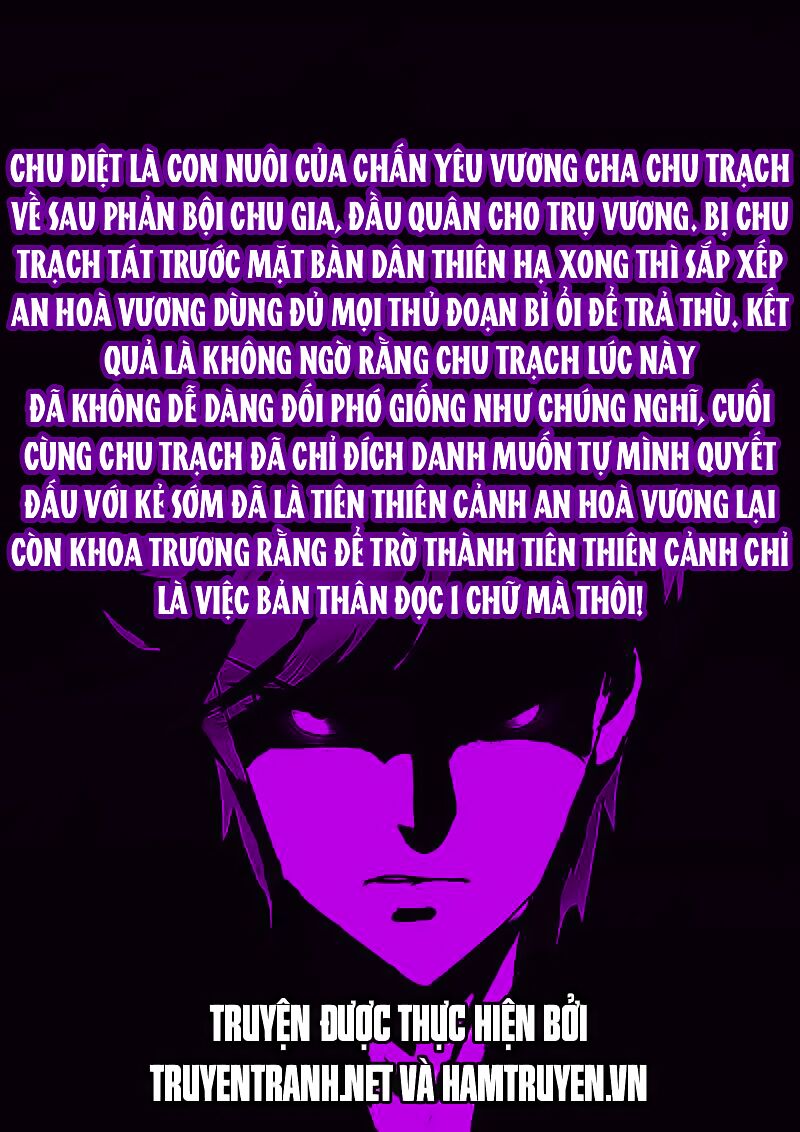 Chí Tôn Chư Thiên Chapter 21 - Trang 11