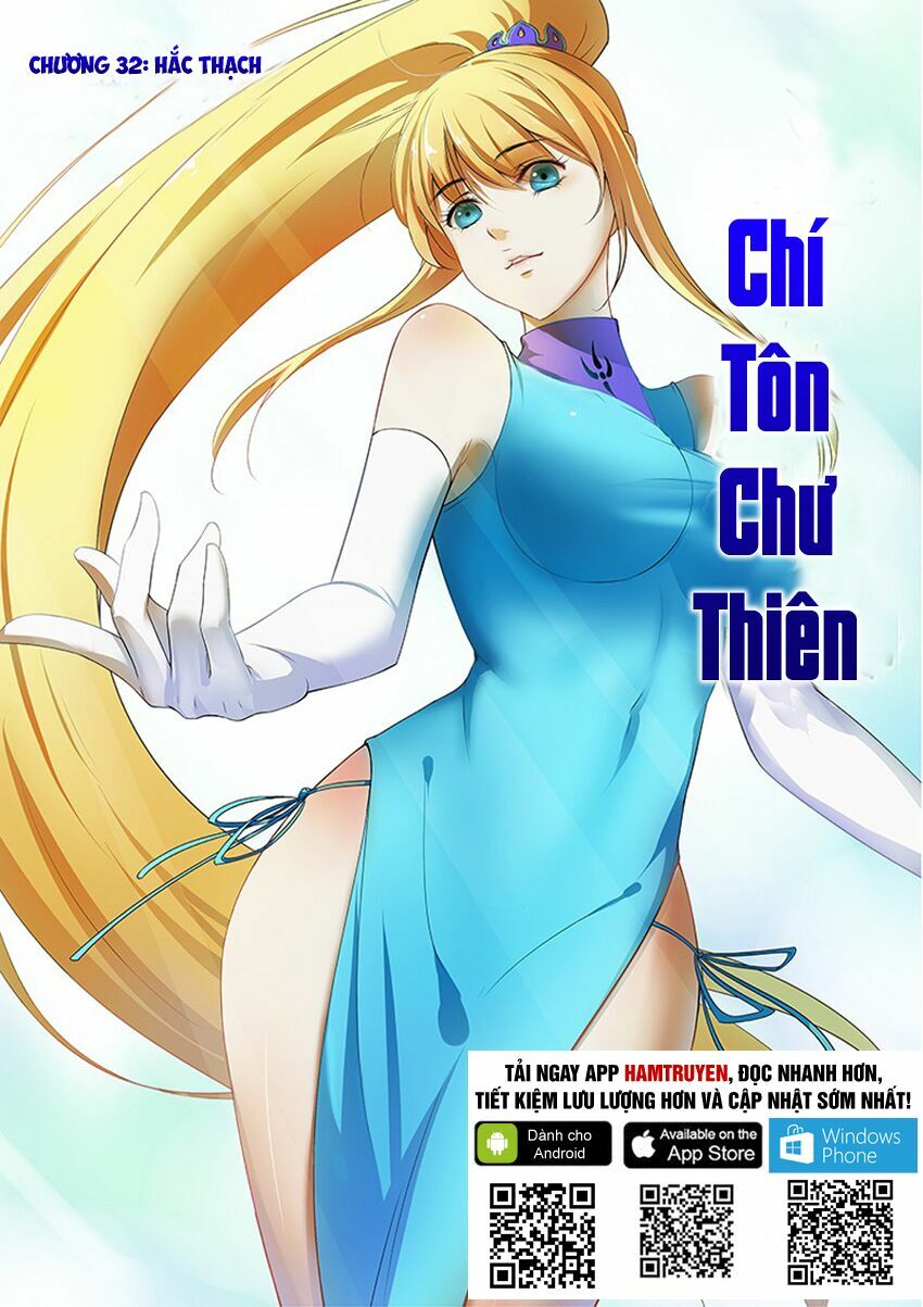 Chí Tôn Chư Thiên Chapter 32 - Trang 1