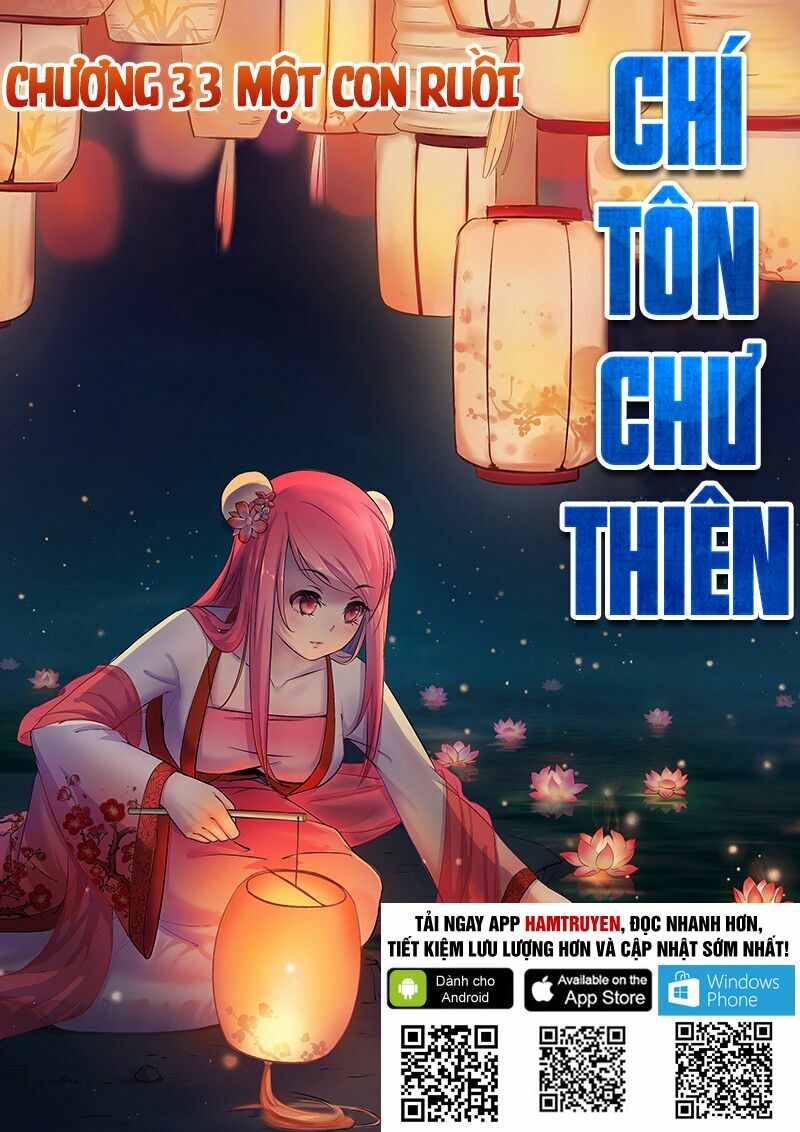 Chí Tôn Chư Thiên Chapter 33 - Trang 1