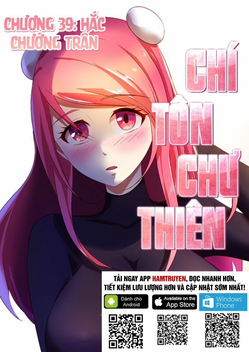 Chí Tôn Chư Thiên Chapter 39 - Trang 1