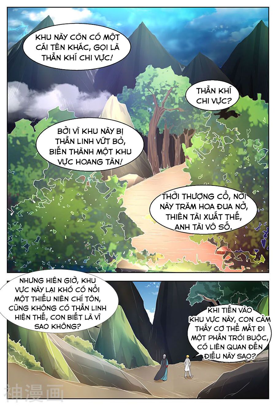 Chí Tôn Chư Thiên Chapter 211 - Trang 1