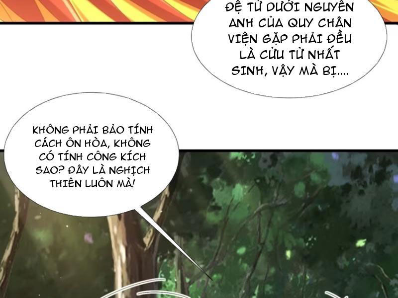 Thái Cổ Yêu Thánh Lấy Ta Làm Lô Đỉnh Chapter 62 - Trang 16