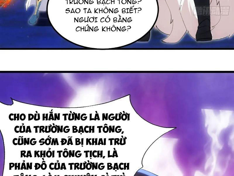 Thái Cổ Yêu Thánh Lấy Ta Làm Lô Đỉnh Chapter 36 - Trang 13