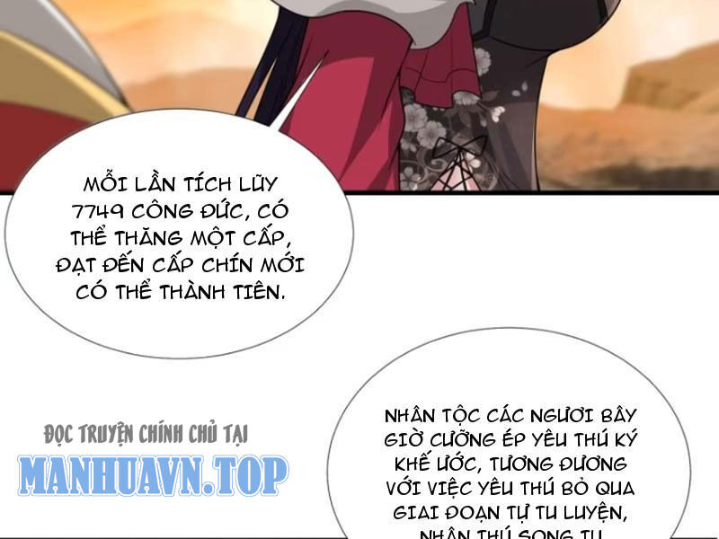 Thái Cổ Yêu Thánh Lấy Ta Làm Lô Đỉnh Chapter 72 - Trang 17