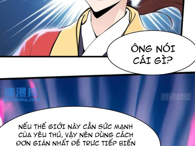 Thái Cổ Yêu Thánh Lấy Ta Làm Lô Đỉnh Chapter 33 - Trang 24