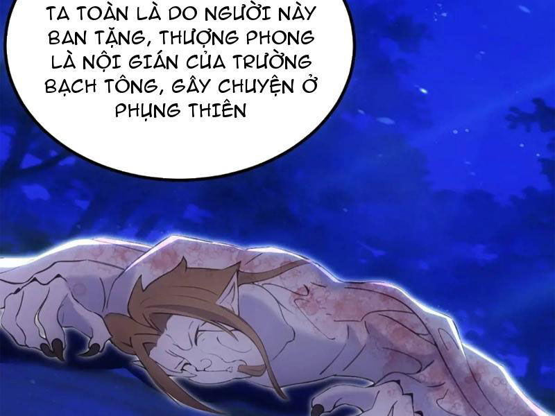 Thái Cổ Yêu Thánh Lấy Ta Làm Lô Đỉnh Chapter 36 - Trang 10