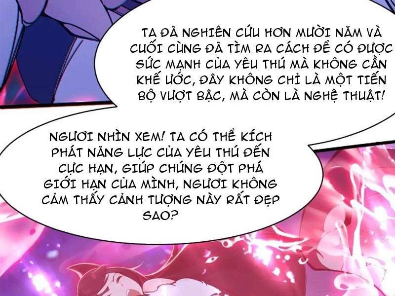 Thái Cổ Yêu Thánh Lấy Ta Làm Lô Đỉnh Chapter 33 - Trang 27