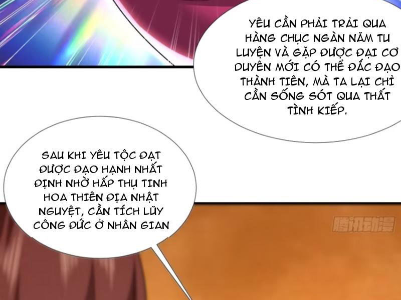 Thái Cổ Yêu Thánh Lấy Ta Làm Lô Đỉnh Chapter 72 - Trang 15