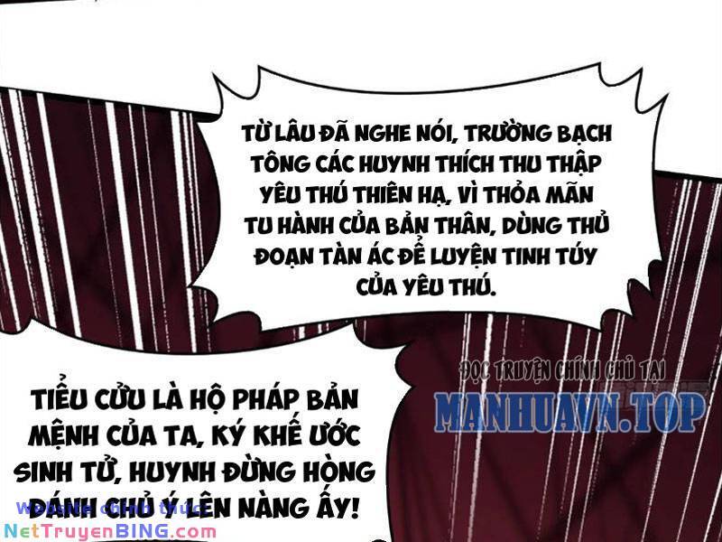 Thái Cổ Yêu Thánh Lấy Ta Làm Lô Đỉnh Chapter 25 - Trang 84