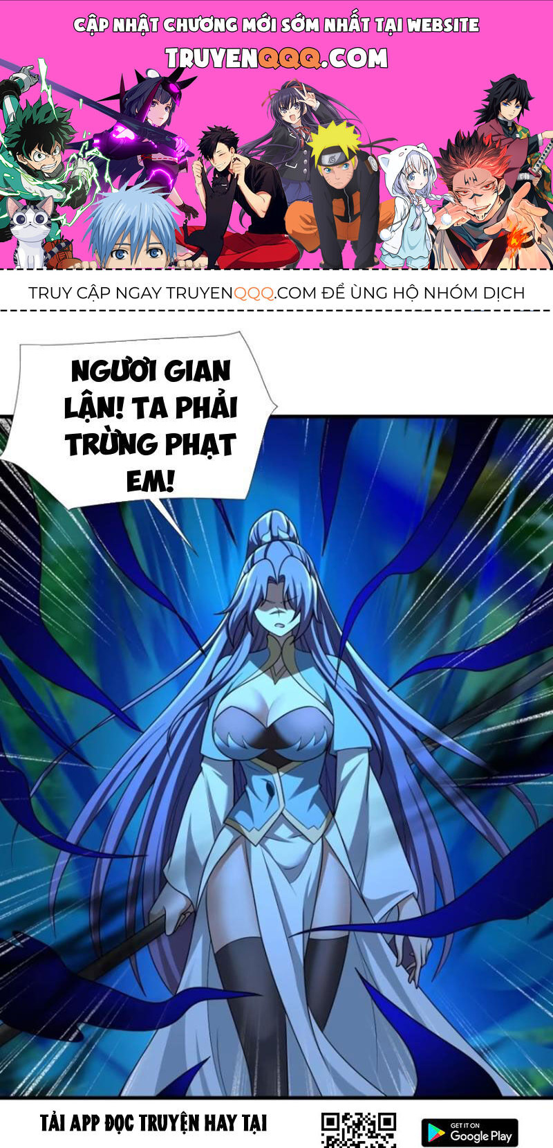 Thái Cổ Yêu Thánh Lấy Ta Làm Lô Đỉnh Chapter 79 - Trang 0