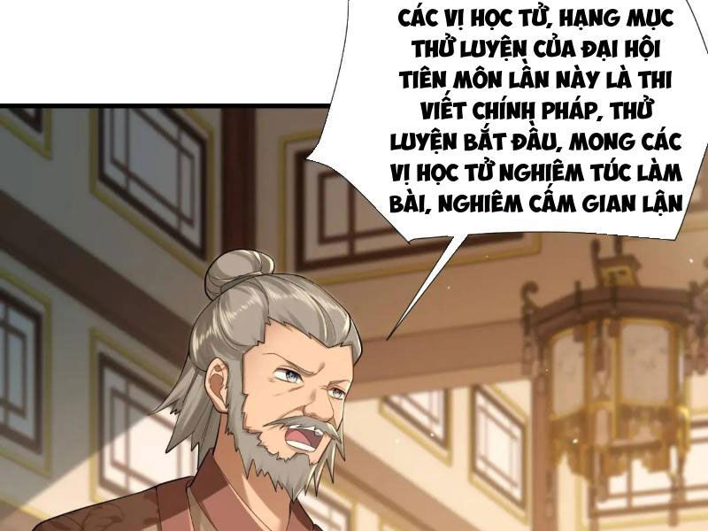 Thái Cổ Yêu Thánh Lấy Ta Làm Lô Đỉnh Chapter 46 - Trang 81