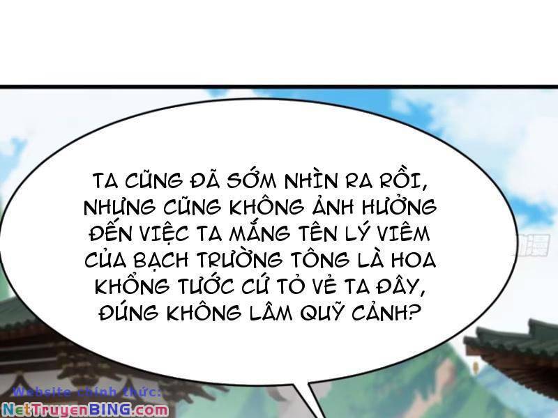 Thái Cổ Yêu Thánh Lấy Ta Làm Lô Đỉnh Chapter 22 - Trang 16