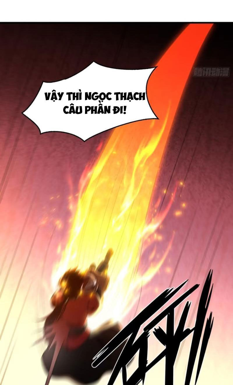 Thái Cổ Yêu Thánh Lấy Ta Làm Lô Đỉnh Chapter 76 - Trang 3