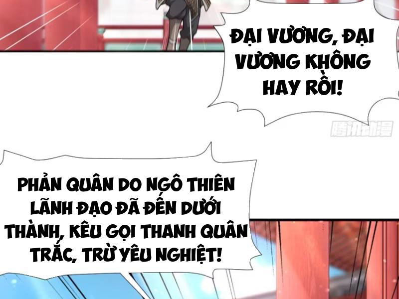 Thái Cổ Yêu Thánh Lấy Ta Làm Lô Đỉnh Chapter 72 - Trang 95