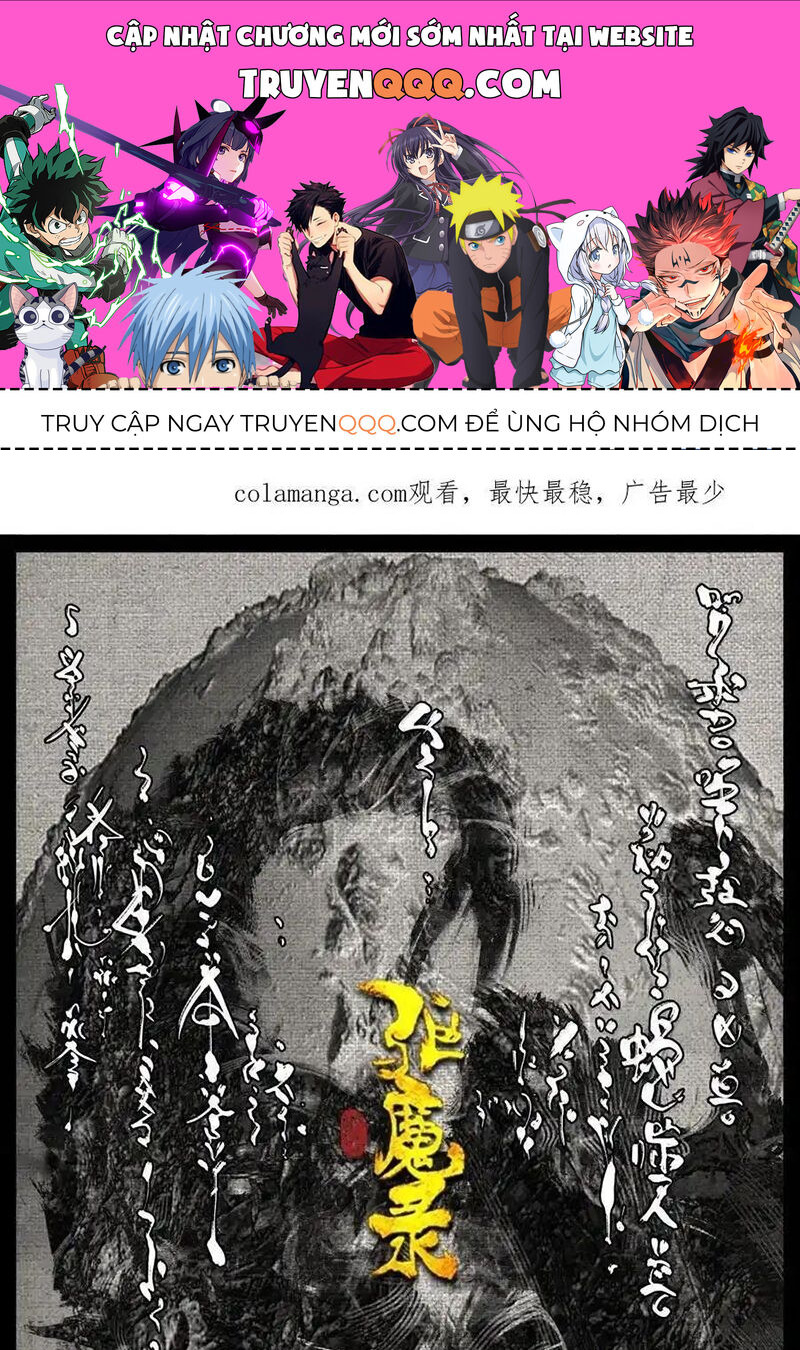 Tây Du Ký Ngoại Truyện Chapter 317 - Trang 0