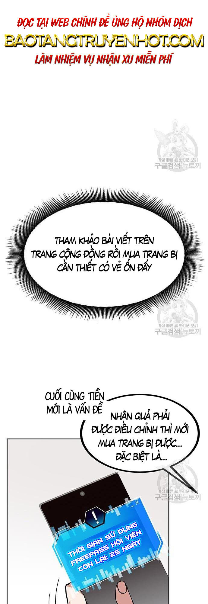 Học Viện Tối Thượng Chapter 25 - Trang 3