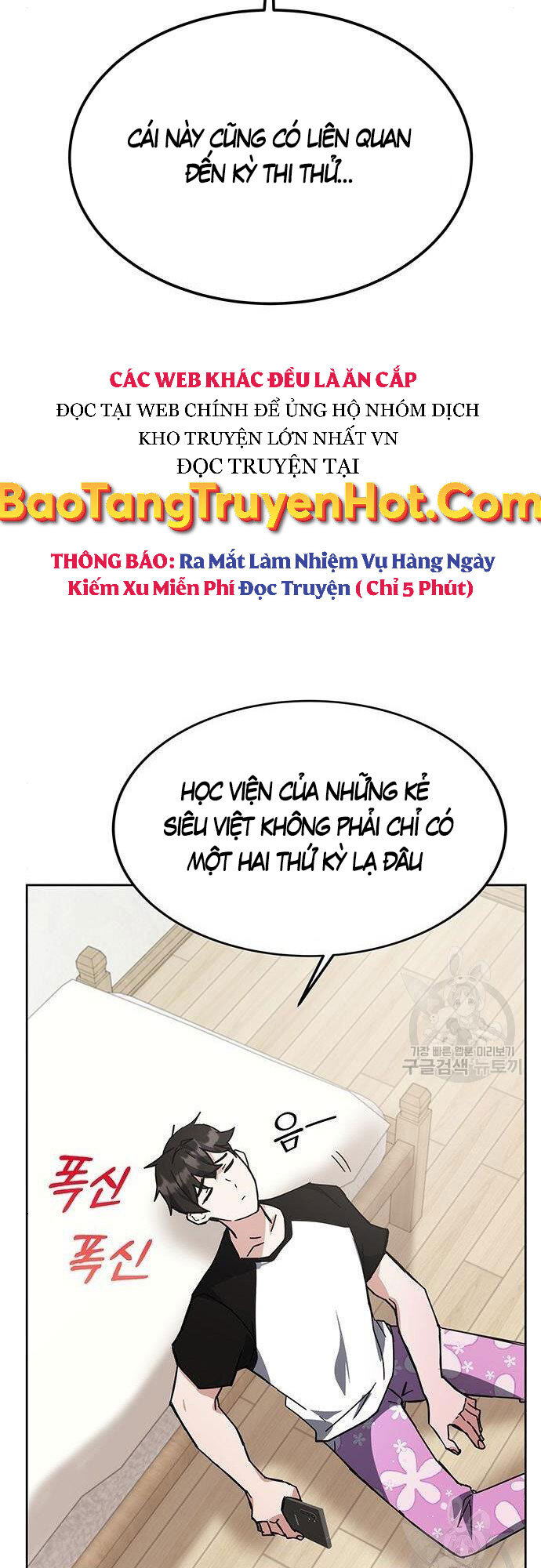 Học Viện Tối Thượng Chapter 26 - Trang 49