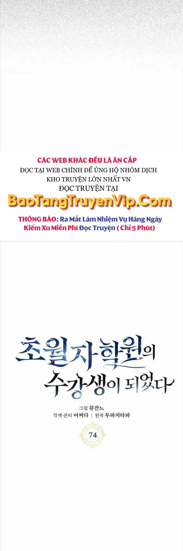 Học Viện Tối Thượng Chapter 74 - Trang 10