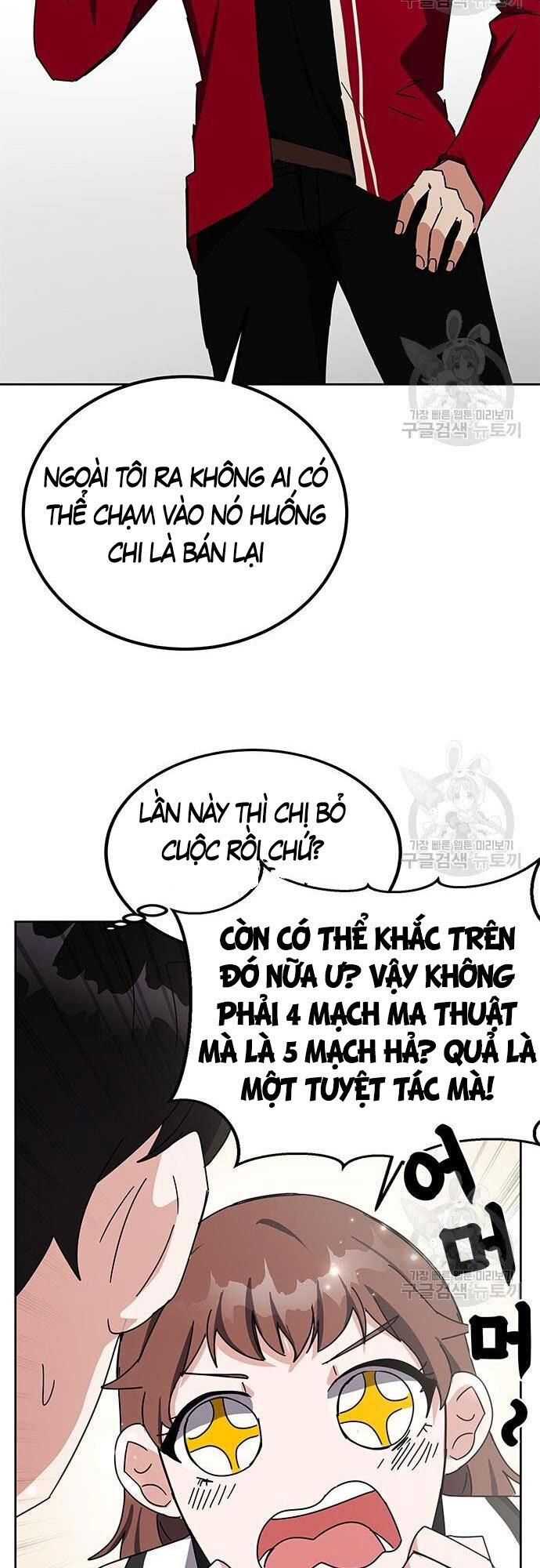 Học Viện Tối Thượng Chapter 25 - Trang 45