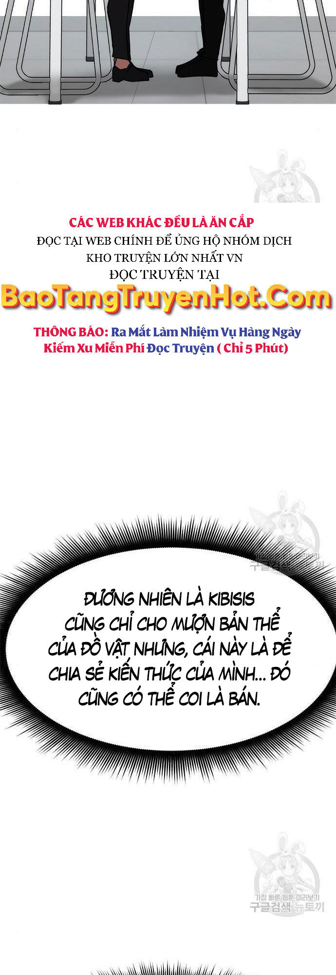 Học Viện Tối Thượng Chapter 26 - Trang 5