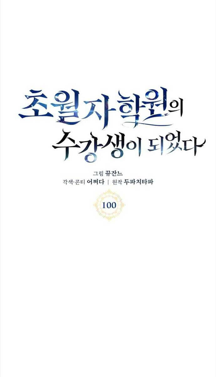 Học Viện Tối Thượng Chapter 100 - Trang 29