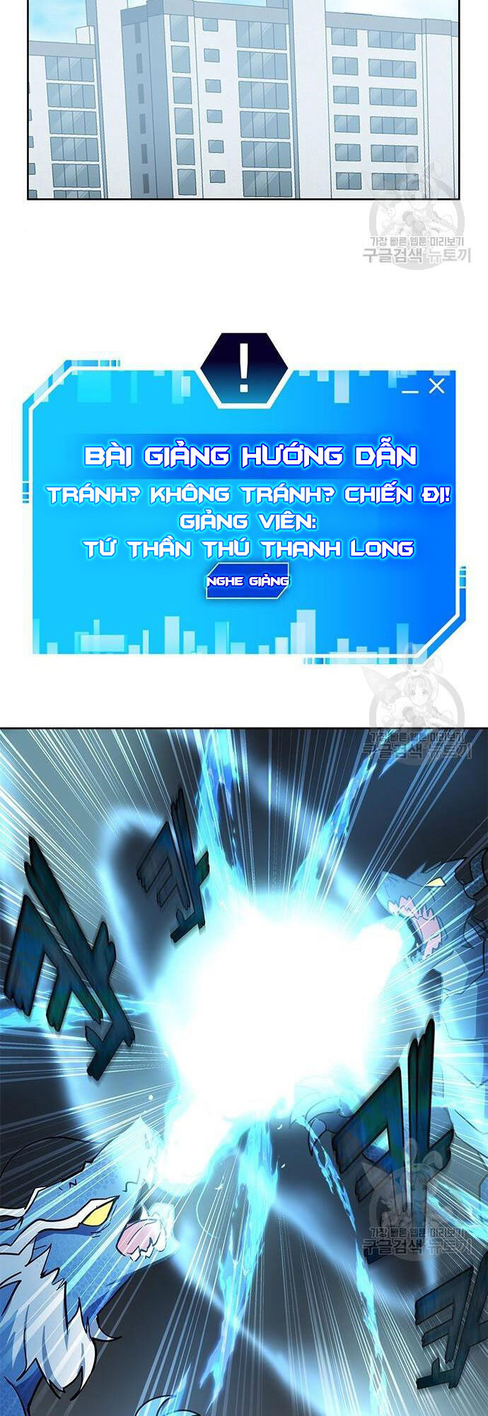 Học Viện Tối Thượng Chapter 27 - Trang 46