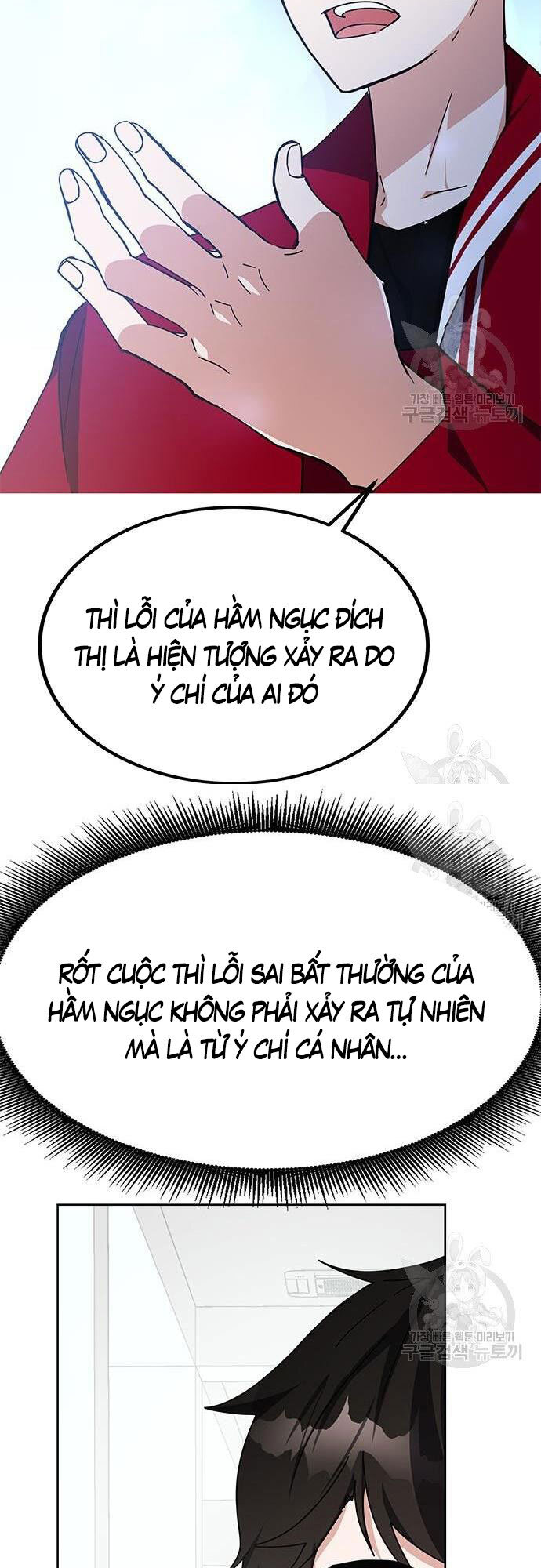 Học Viện Tối Thượng Chapter 25 - Trang 65