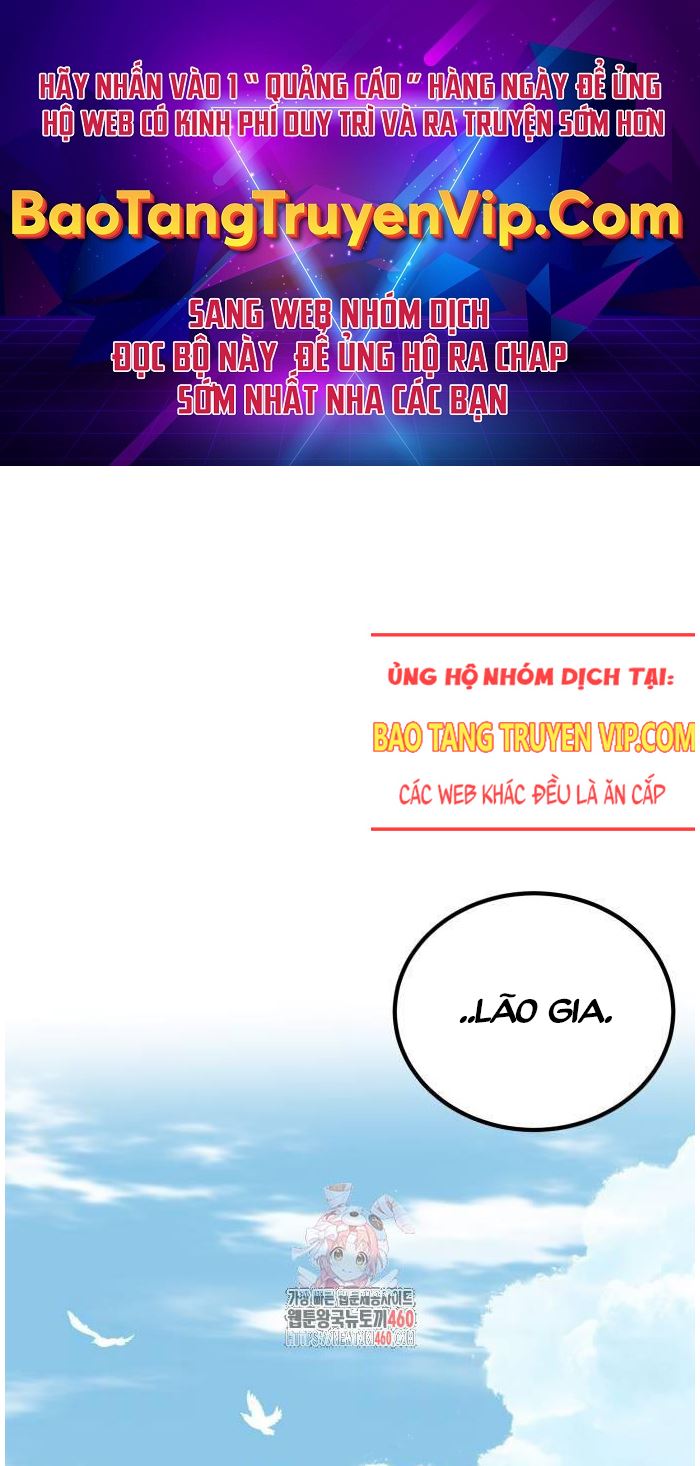 Ông Võ Giả Và Cháu Chí Tôn Chapter 58 - Trang 0