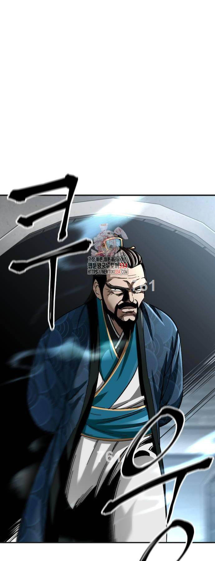 Ông Võ Giả Và Cháu Chí Tôn Chapter 37 - Trang 0