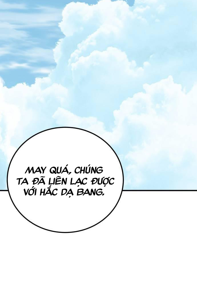 Ông Võ Giả Và Cháu Chí Tôn Chapter 58 - Trang 1