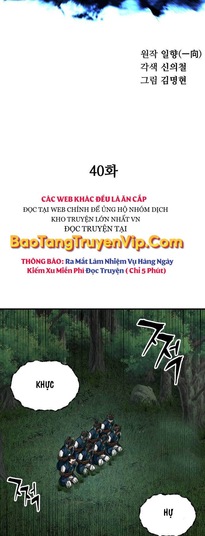 Ông Võ Giả Và Cháu Chí Tôn Chapter 40 - Trang 8