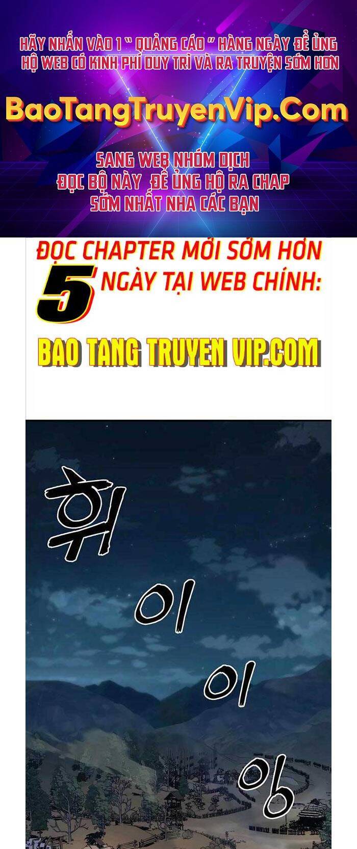 Ông Võ Giả Và Cháu Chí Tôn Chapter 2 - Trang 0