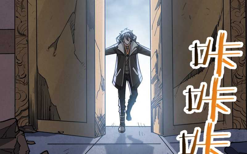 Vô Cản Sát Thần Chapter 6 - Trang 234