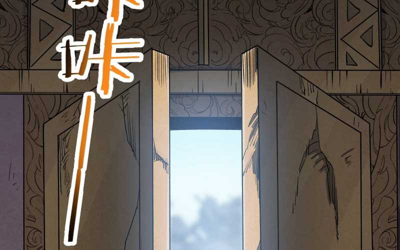 Vô Cản Sát Thần Chapter 6 - Trang 233