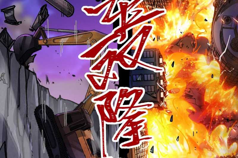 Vô Cản Sát Thần Chapter 5 - Trang 8