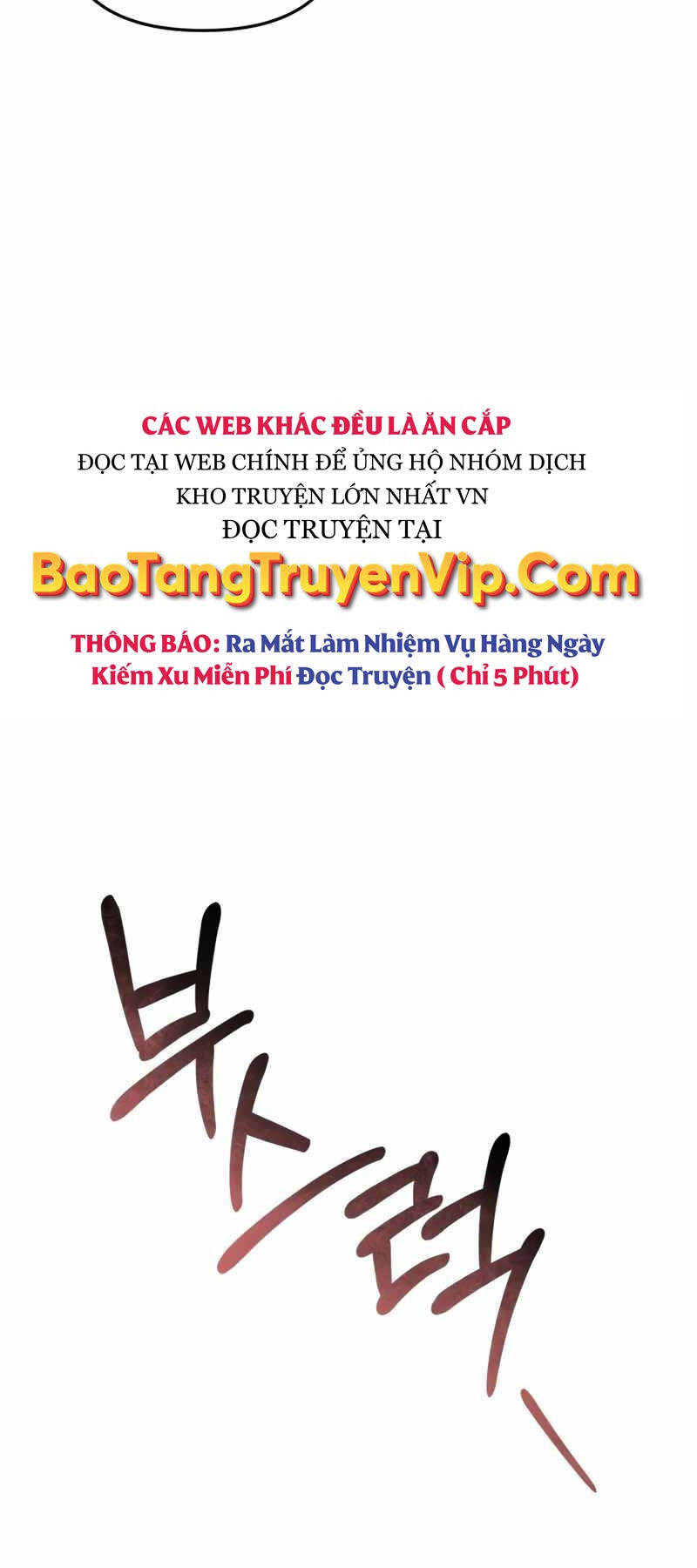 Chiến Binh Hồi Quy Chapter 25 - Trang 23