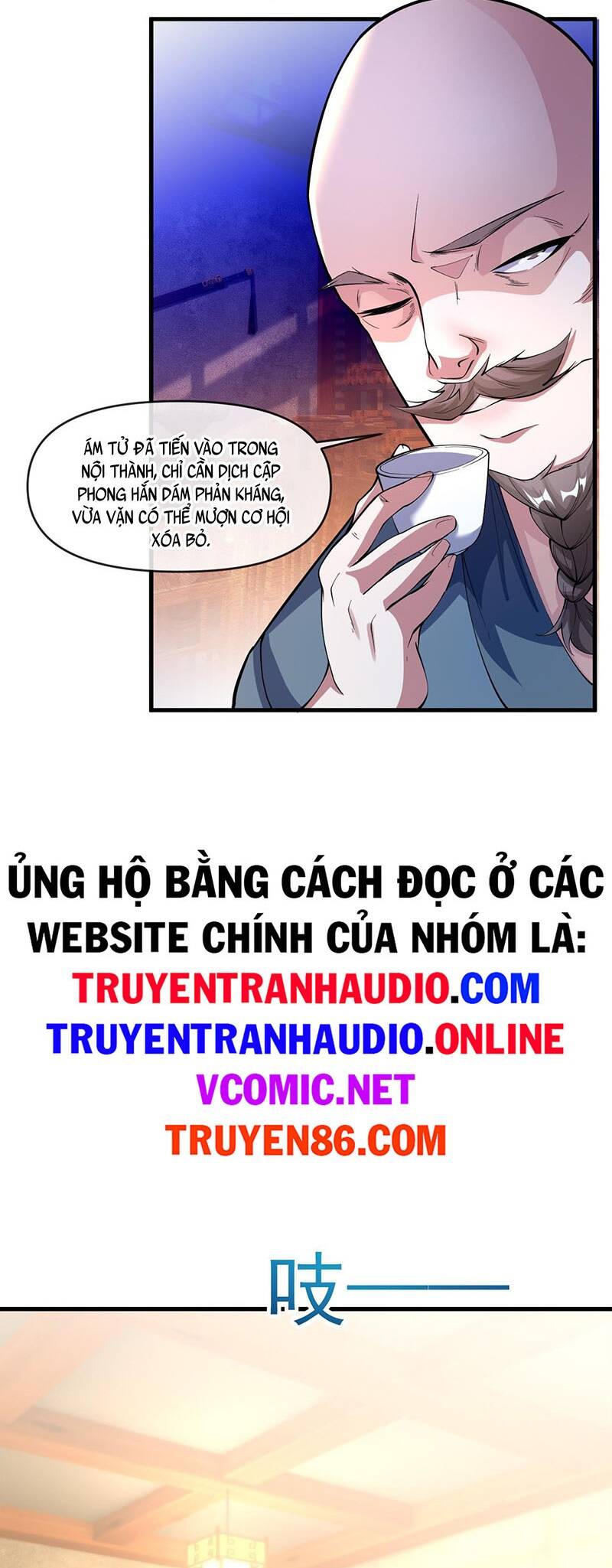 Thần Đế Giáng Lâm: Ta Có Trăm Triệu Điểm Thuộc Tính Chapter 10 - Trang 5