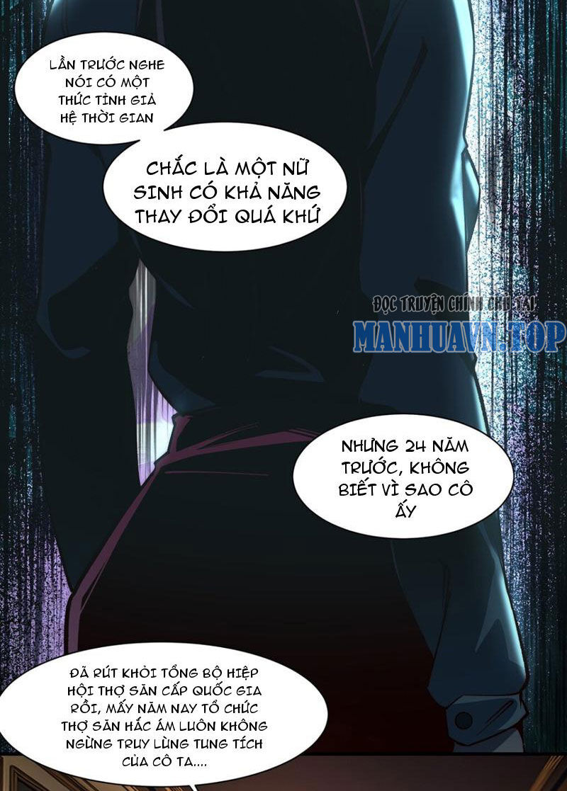 Vô Hạn Thôi Diễn Chapter 6 - Trang 24