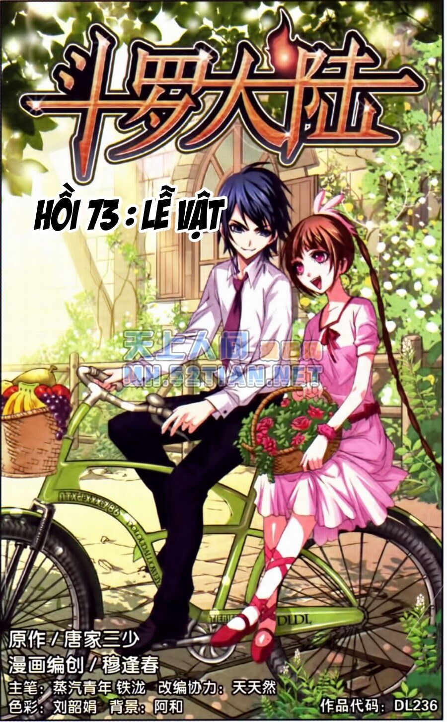 Đấu La Đại Lục Chapter 73 - Trang 1