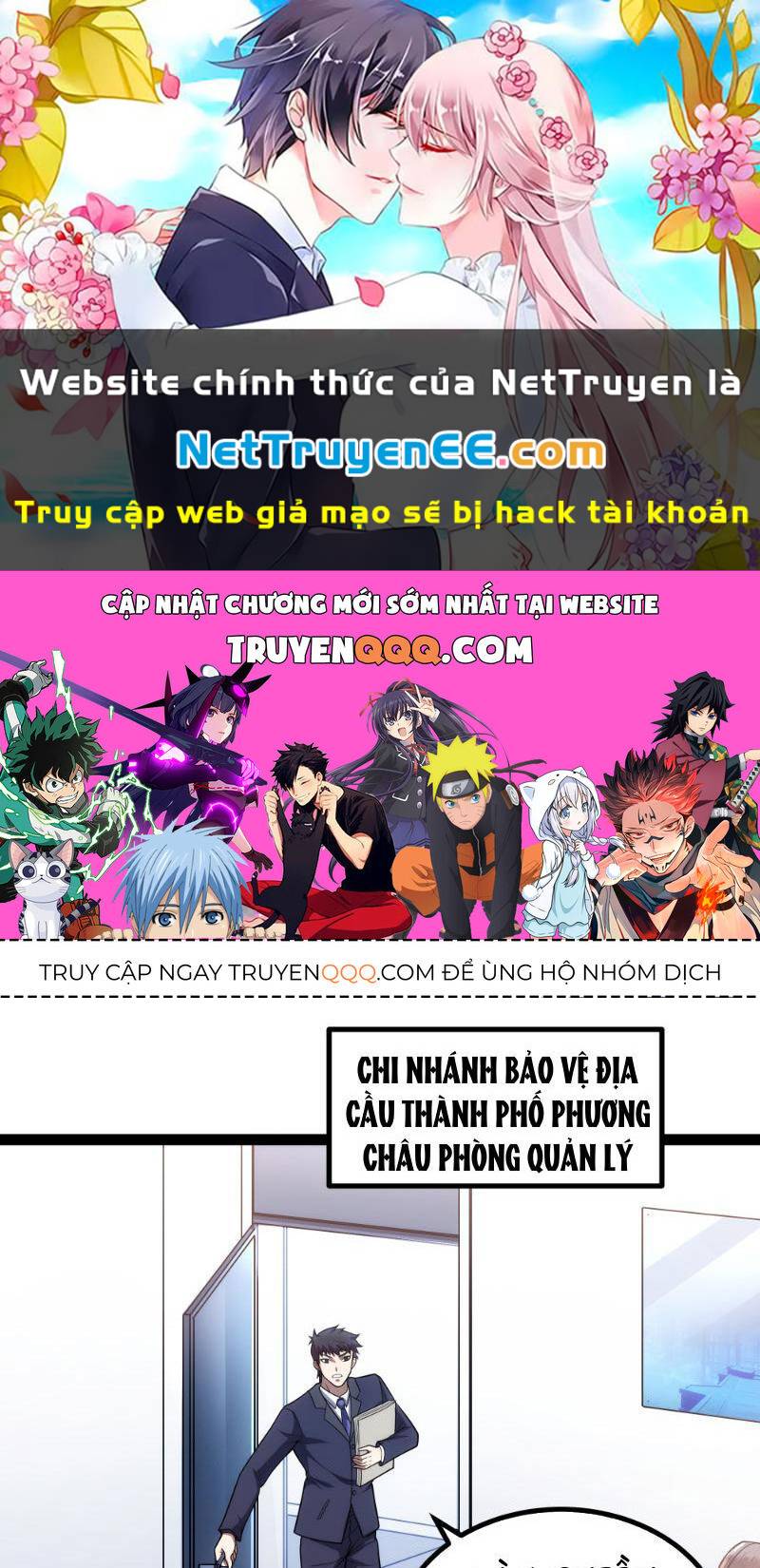 Mạnh Nhất Dị Giới Chapter 17 - Trang 0