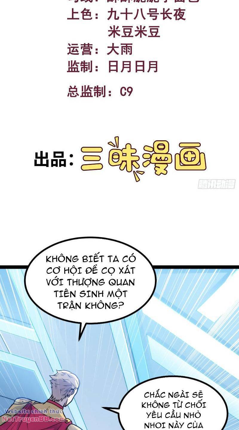 Mạnh Nhất Dị Giới Chapter 12 - Trang 1