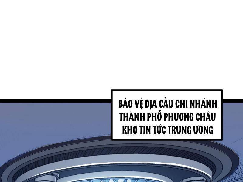 Mạnh Nhất Dị Giới Chapter 17 - Trang 51