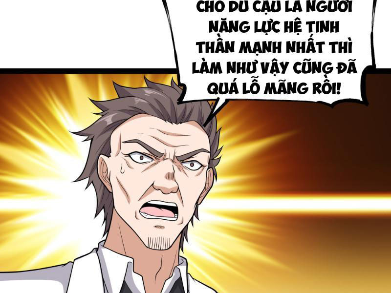 Mạnh Nhất Dị Giới Chapter 19 - Trang 81