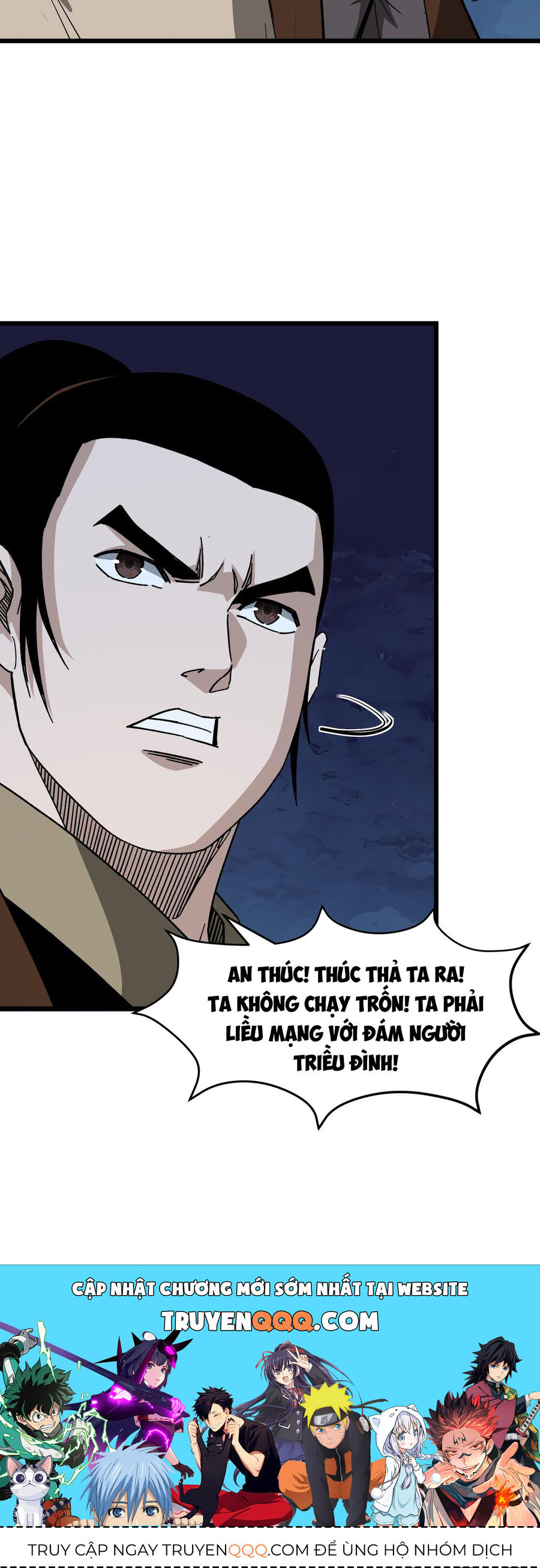 Tối Cường Phản Phái Hệ Thống Chapter 300 - Trang 22