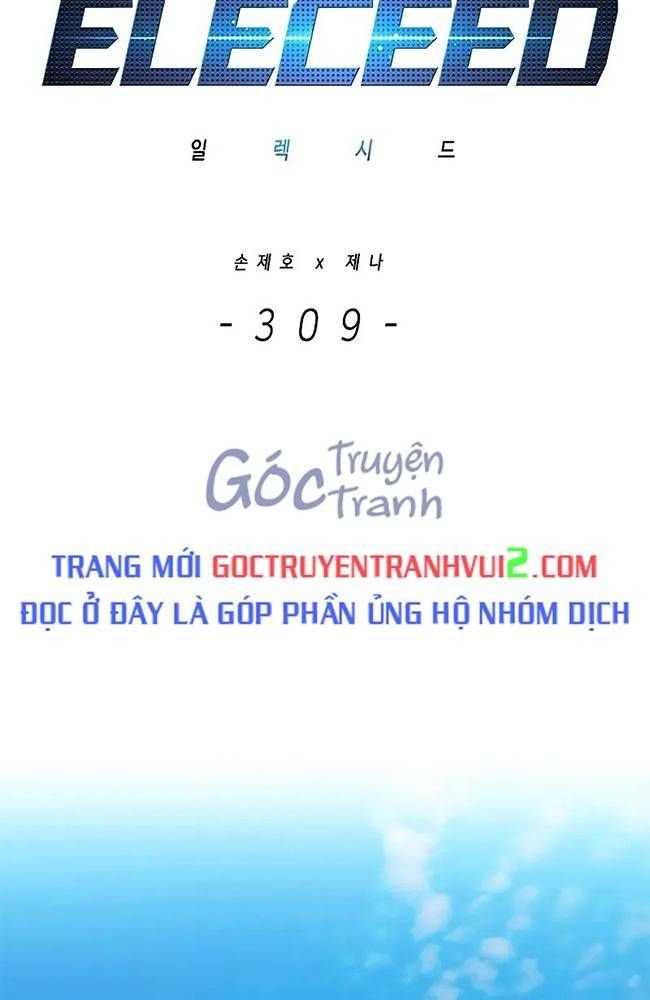 Hóa Thân Thành Mèo Chapter 309 - Trang 49