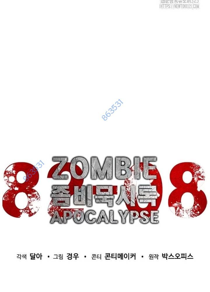 Mạt Thế Zombie 82-08 Chapter 36 - Trang 30