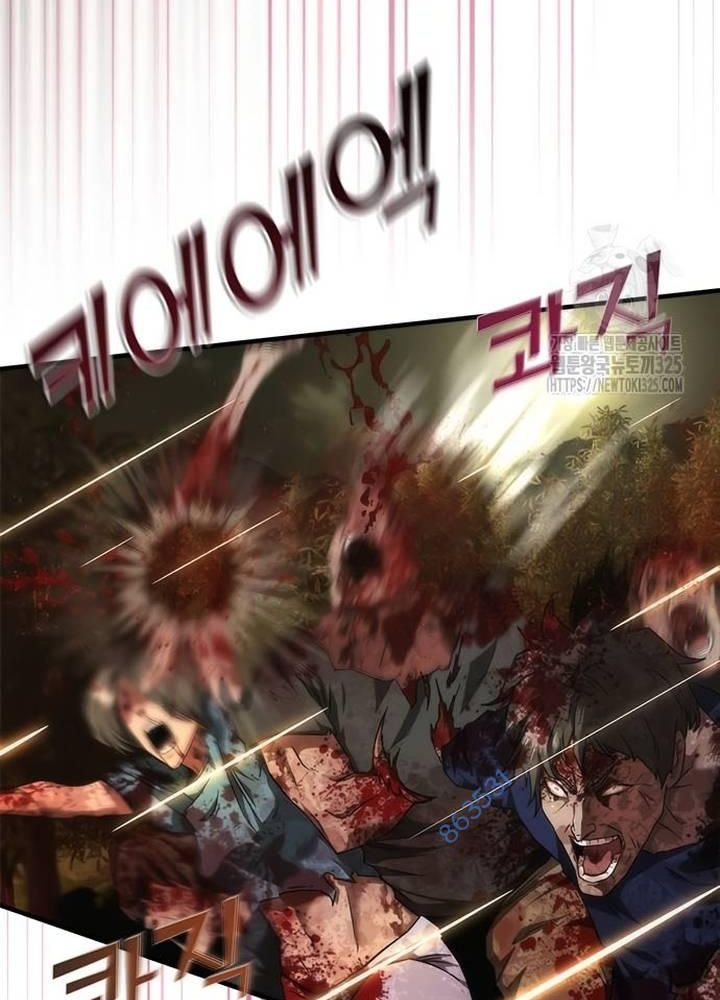 Mạt Thế Zombie 82-08 Chapter 36 - Trang 48