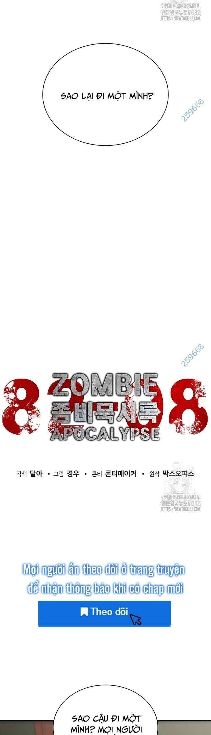 Mạt Thế Zombie 82-08 Chapter 44 - Trang 9