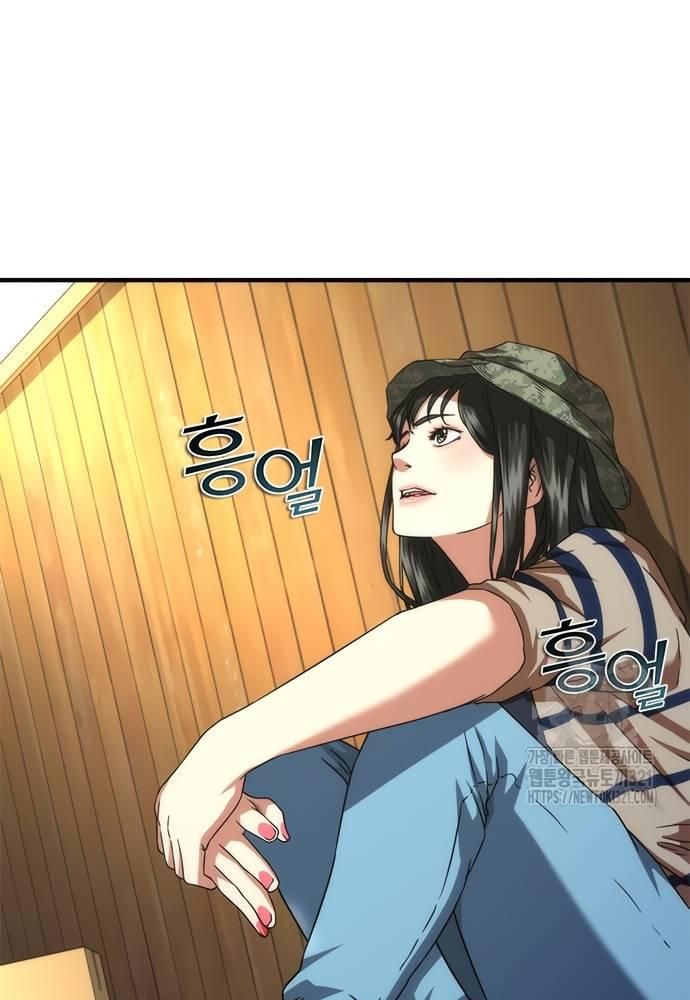 Mạt Thế Zombie 82-08 Chapter 32 - Trang 24